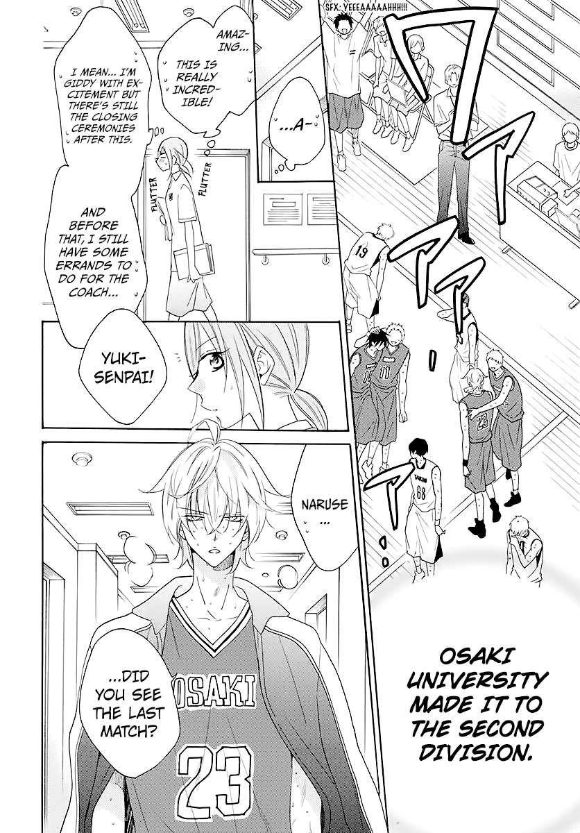 Namaiki Zakari, Chapter 112 image 04